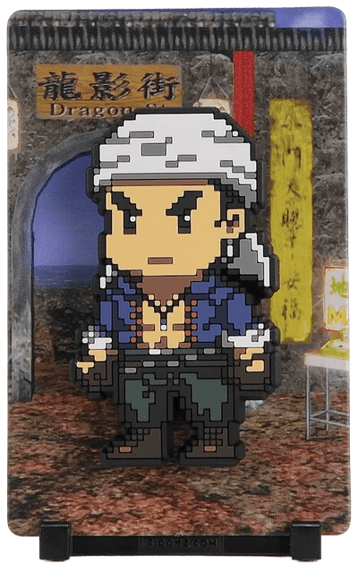 Wuying Ren #48 - Shenmue
